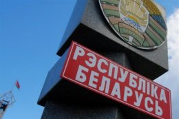 В Белоруссии будут бороться с тунеядством и иждивенчеством с помощью налогов