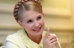 Украина полностью выполнила решение ЕСПЧ по делу "Тимошенко против Украины"