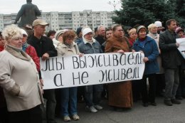 7 миллионов украинцев живут за чертой бедности