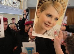 Оппозиция собирается отметить вторую годовщину заключения Тимошенко