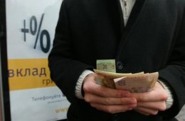 У государства не хватает денег на пособия для безработных украинцев