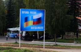Вслед за Roshen Россия перекроет кислород и другим украинским производителям