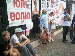 Как поклонники Тимошенко взывали к Перуну под ЦКБ №5 и вызвали дождь (ФОТО+ВИДЕО)