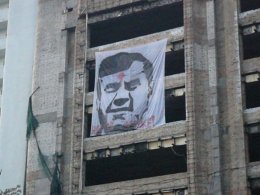В Киеве появился баннер с "простреленным" Януковичем
