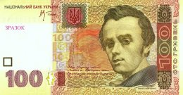 Сегодня украинской валюте исполняется 17 лет