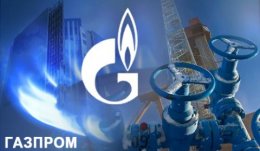 "Газпрому" больше не нужна Украина