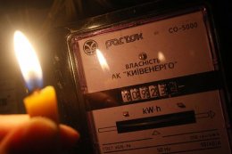 Зимой украинцев ожидают массовые перебои с подачей электроэнергии
