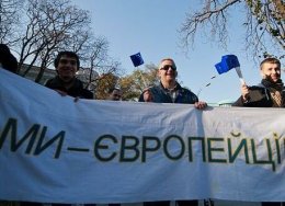 Украина не готова к реформам евроинтеграции