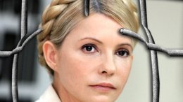 Брюссель готов закрыть глаза на реабилитацию или помилование Тимошенко