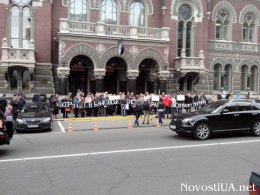 Обманутые вкладчики устроили акцию у здания НБУ (ФОТО)