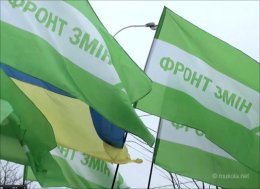 Депутаты Фронта Змін перебегают в Партию регионов