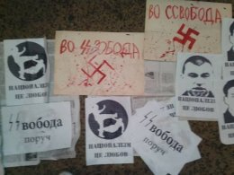 Неизвестные обрисовали фашистской символикой офис "Свободы" (ФОТО)