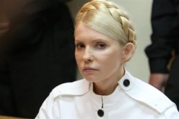 Европа не видит прогресса в деле Тимошенко