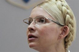Судьбу Тимошенко решат 4 ноября