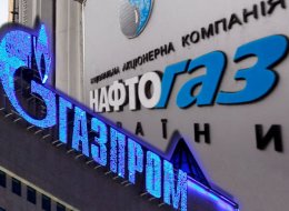 «Газпром» снижает доверие к НАК «Нафтогаз Украины»
