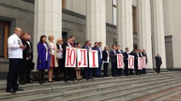 Пришедшим на митинг в поддержку европейского выбора Украины платили по 100 грн