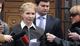 Украина может подписать соглашение об ассоциации с ЕС без выезда Тимошенко за границу
