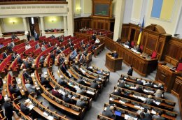 Верховна Рада перенесла рассмотрение двух законов, которые входят в "список Фюле"