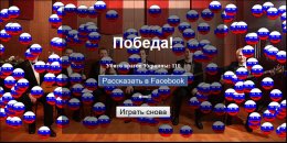 Шумиха вокруг новой онлайн-игры "Симулятор украинского националиста" (ВИДЕО)