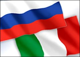 Италия и Россия - новый виток сотрудничества