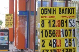 В Киеве люди жалуются на то, что не могут в обменниках купить валюту