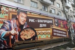 Киевляне ополчились против ресторанов Лепса и Cветлакова