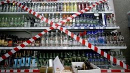 Во Львове и Тернополе введен временный запрет на продажу алкоголя