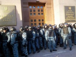 "Беркут" заблокировал входы к зданию КГГА