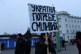 В Киев съезжаются сторонники разных политических взглядов (ВИДЕО)