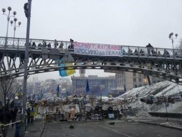 Киевские власти приготовились к возможным чрезвычайным ситуациям