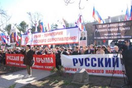 В Крыму готовится спецоперация по объявлению государственного суверенитета
