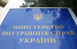 "Евромайдановцы" атакуют здание МВД