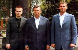 Как «Семья Януковича» обокрала украинский бюджет