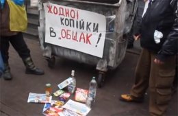 Активисты Евромайдана провели под офисом ПР в Киеве акцию «Не корми режим» (ВИДЕО)
