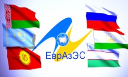 Беларусь -  в ожидании кредита ЕврАзЭС