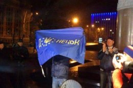 Донецкий Евромайдан обратился к Януковичу (ВИДЕО)