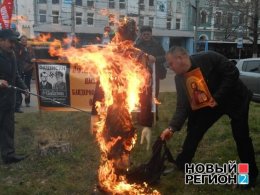 В Крыму сожгли чучело Бандеры (ФОТО)