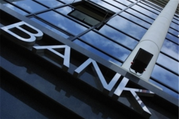 Эксперт считает, что в новом году банковская система Украины будет работать стабильно