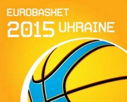 Товары для «Евробаскета 2015» освободят от налогообложения