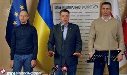 Переговоры между оппозицией и Януковичем перенесены