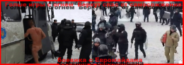 Харьковские СМИ: «Беркут» спасал Гаврилюка от самосожжения (ВИДЕО)
