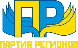 Партия Регионов обратилась к украинскому народу