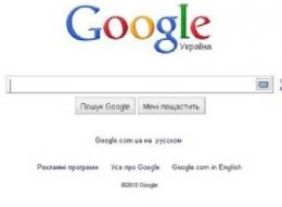 «Грушевского» и «Нигоян» стали самыми популярными запросами в Google