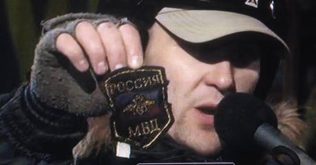 На Майдане с офицера милиции сорвали шеврон МВД России (ФОТО)