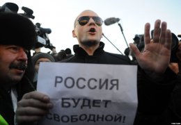 В Москве прошла тысячная акция: «Революция вместо олимпиады», «Банду геть!»