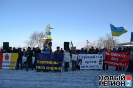 В Одессе состоялась масштабная акция горожан против нынешней власти (ВИДЕО)