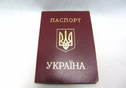 С января 2015 года украинцы будут въезжать в РФ по заграничным паспортам