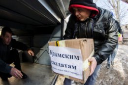 Крымские регионалы отправили в Киев автобусы с пожертвованиями для правоохранителей (ФОТО)