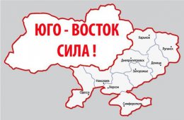 О чем мечтает юго-восток Украины (ВИДЕО)