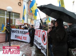 В Харькове пикетировали офис «7-го канала» (ФОТО)
